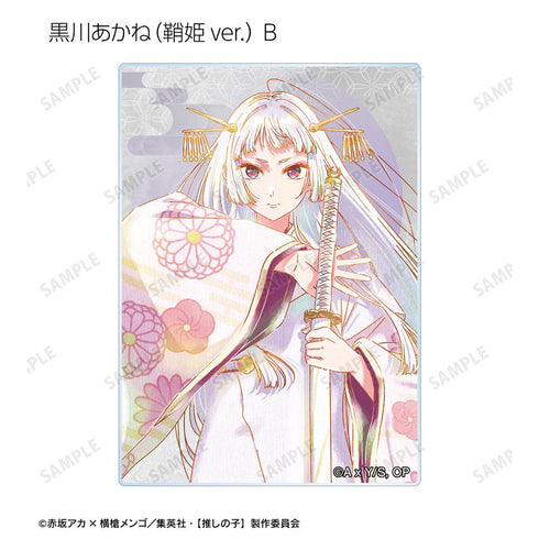 『【推しの子】』【推しの子】トレーディング Ani-Art aqua label 第3弾 アクリルカード(単位/BOX)【202509再販】